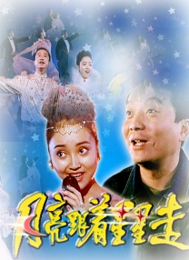 chinese痞帅男模gaygv